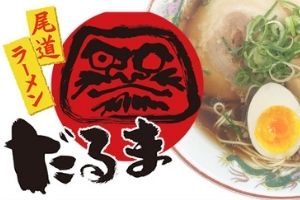 コンシューマー事業