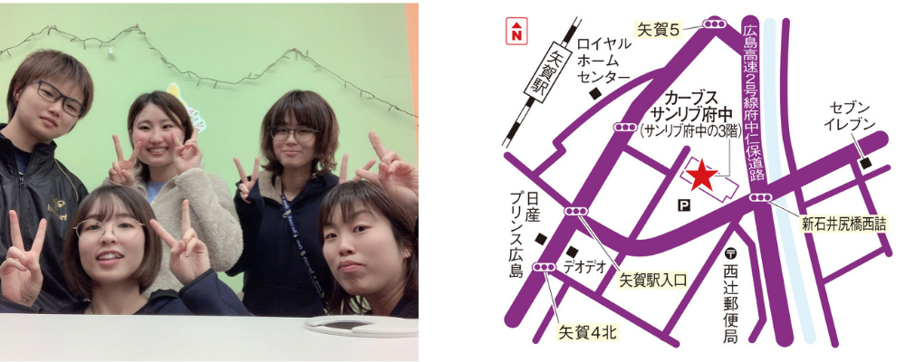 カーブスサンリブ府中