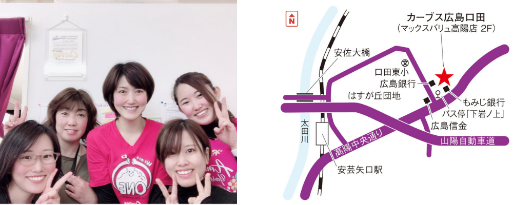 カーブス広島口田